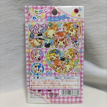 ヤ*ヨ様 昭和 消しゴム レトロ ペンシルクラブ ファンシー 714Q8+mN7wL._UF894,1000_QL80_.jpg